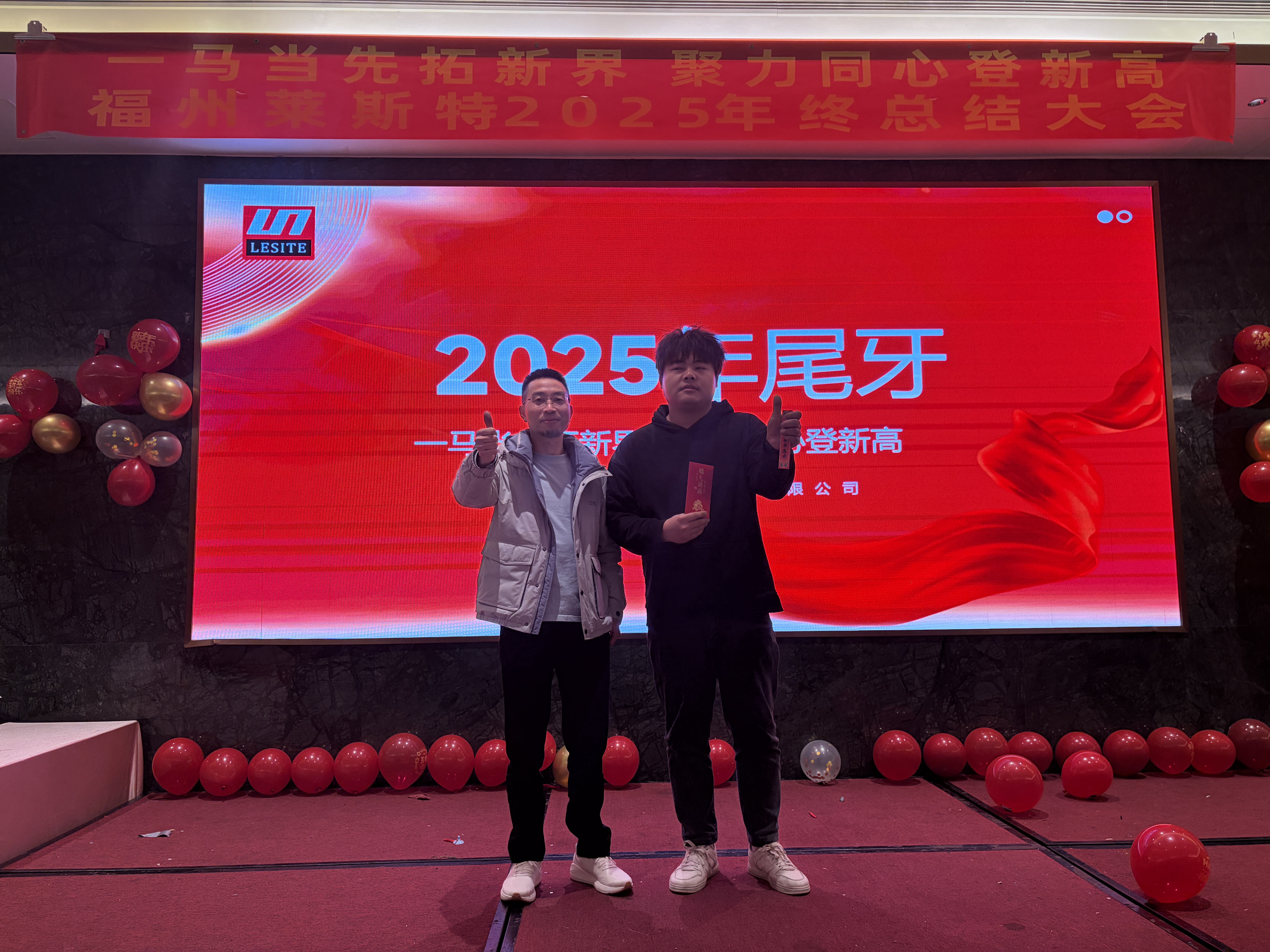 微信圖片_20260209110930_298_478