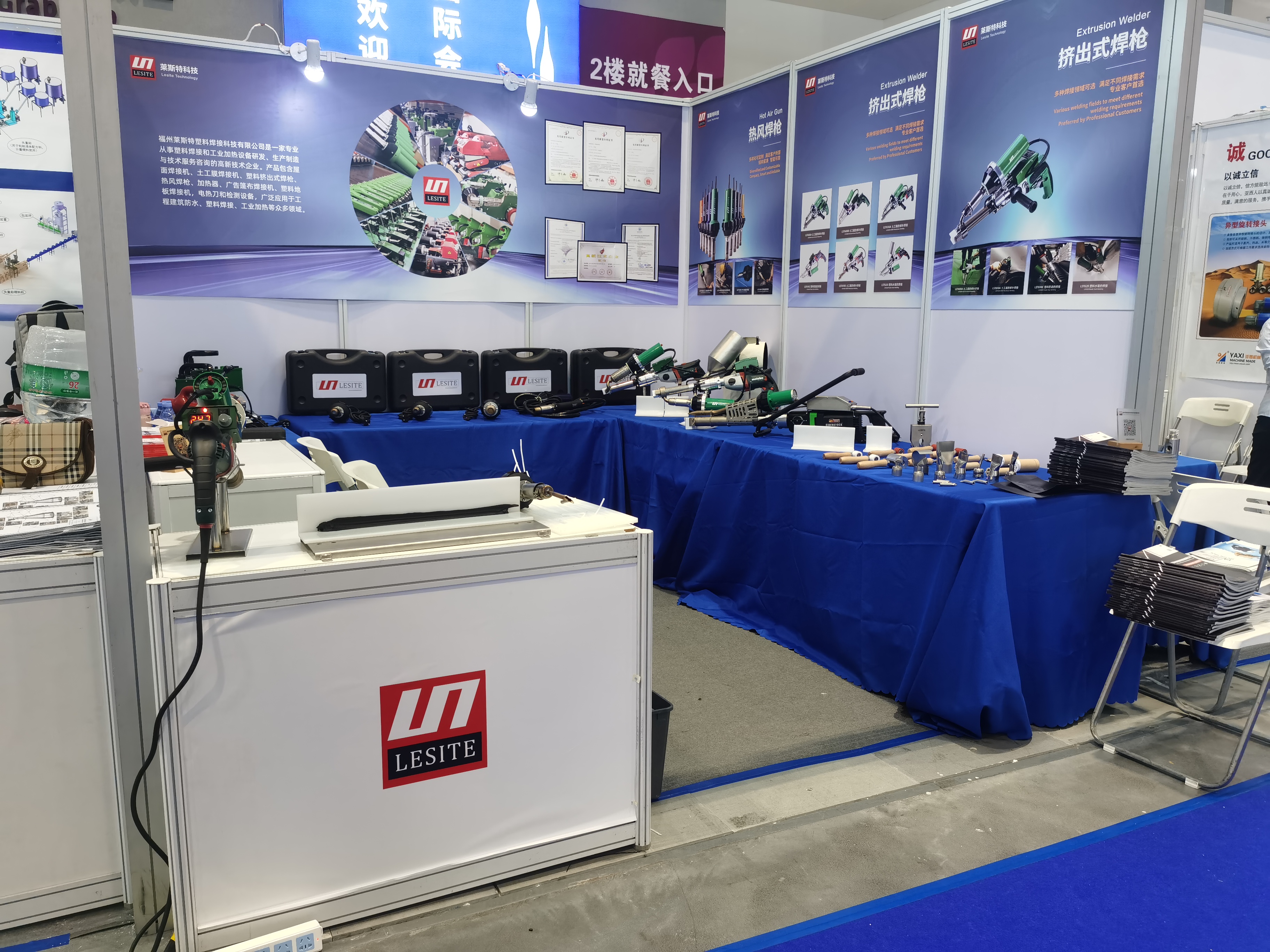 2023國(guó)際橡塑展圓滿結(jié)束 | 落幕不散場(chǎng)，未來(lái)更可期!