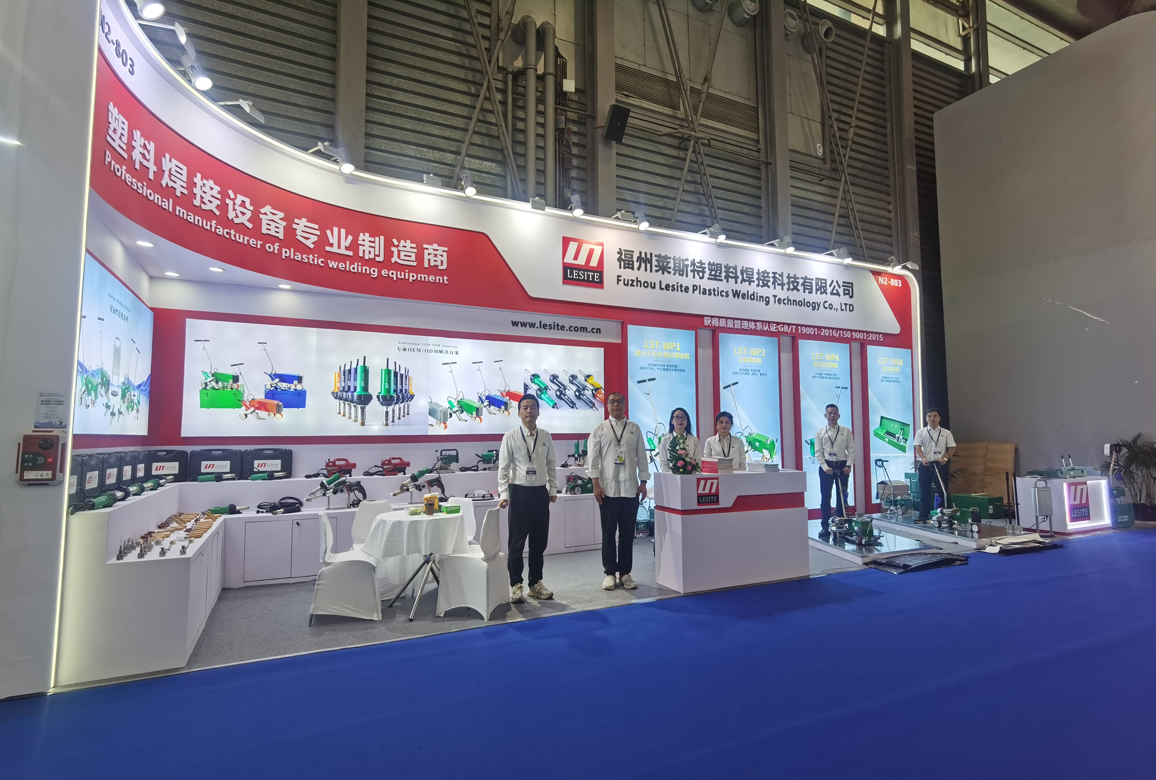 燃爆上海 完美落幕 | 萊斯特2025中國(guó)防水展高光時(shí)刻全回顧！