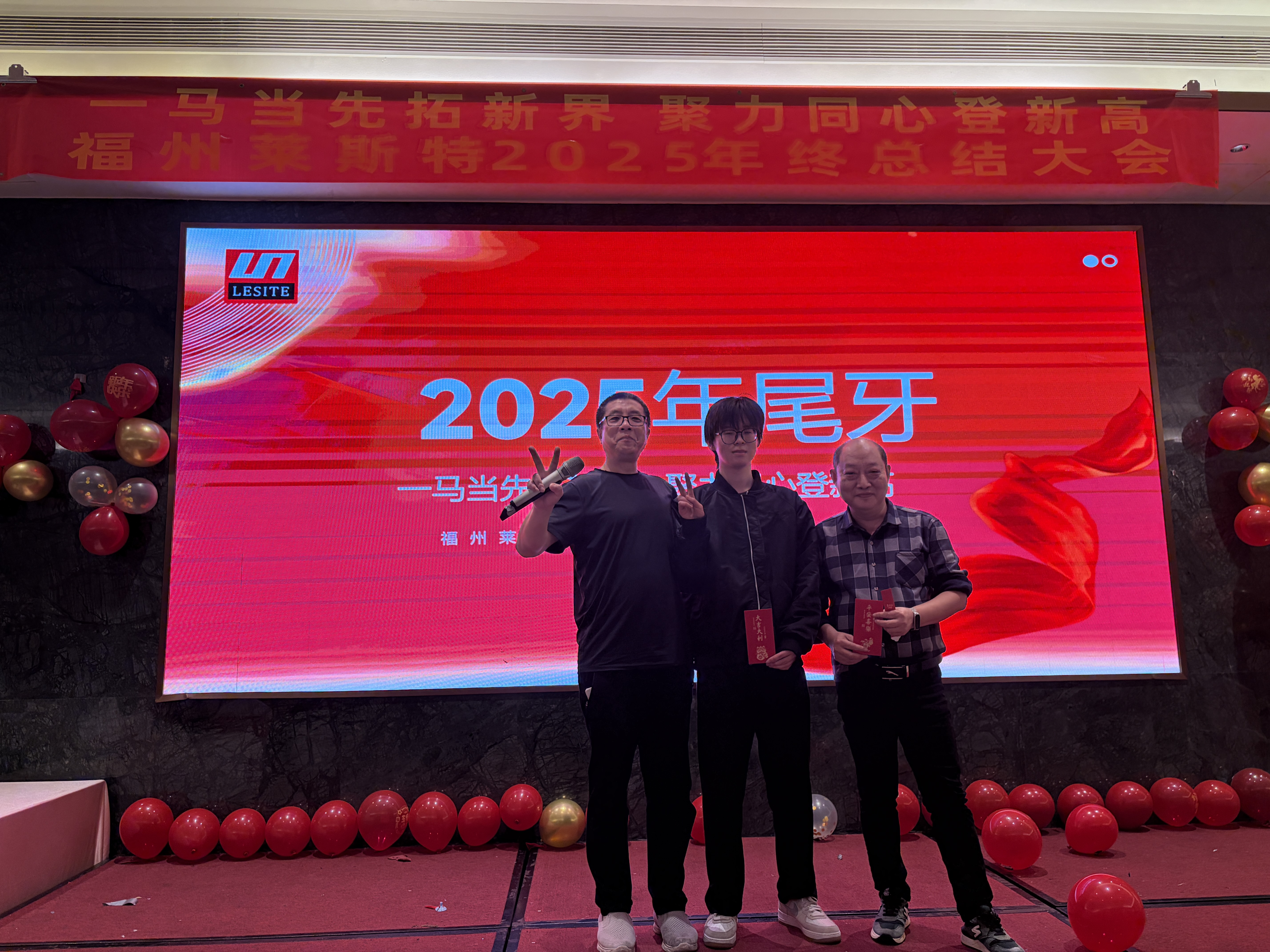 微信圖片_20260209110918_295_478