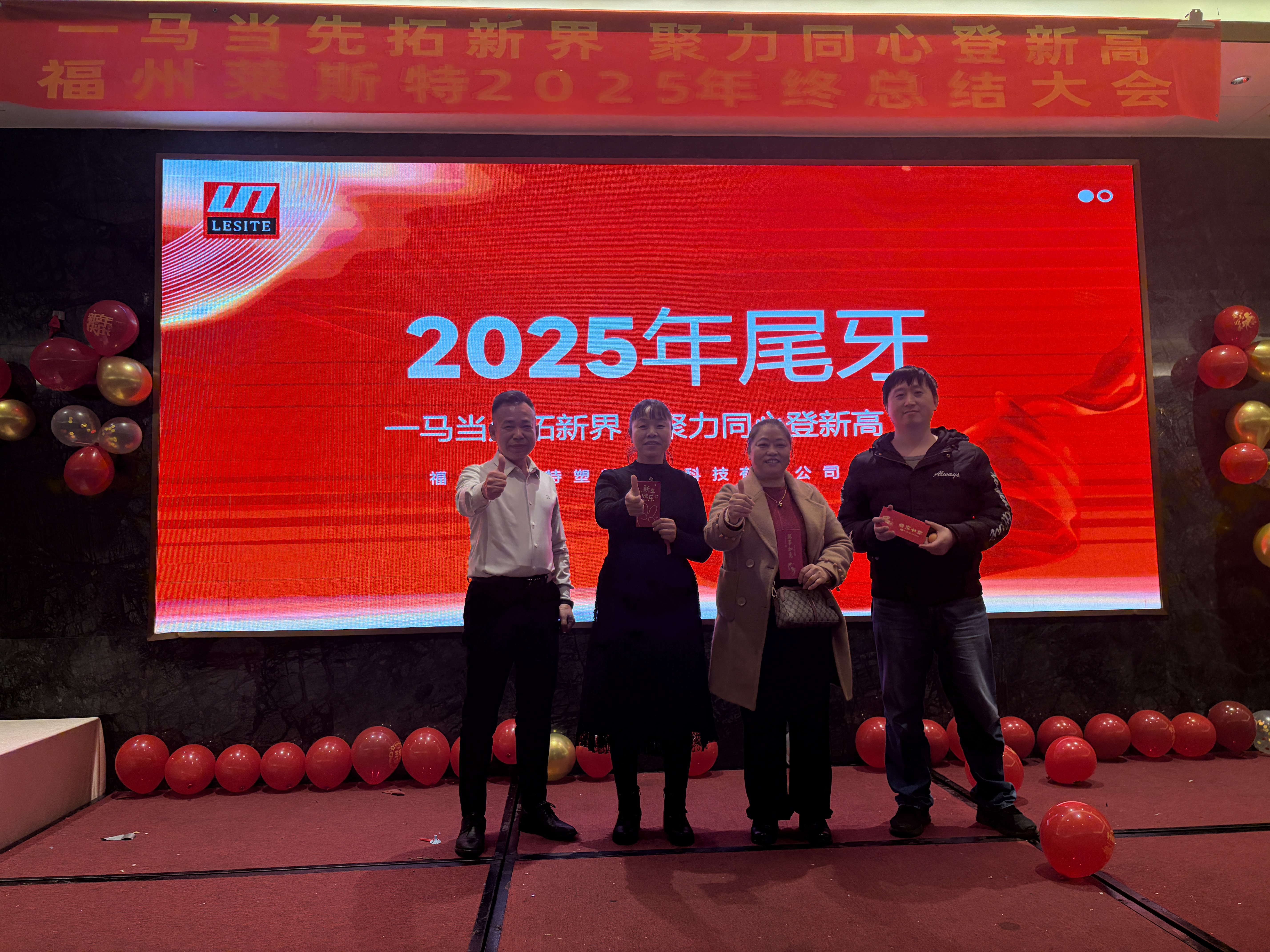 微信圖片_20260209110905_289_478